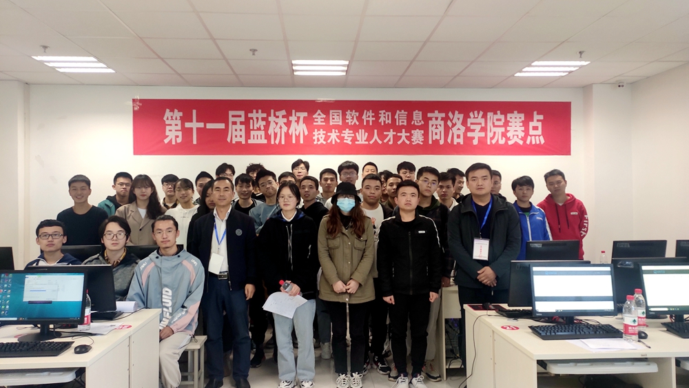 我校学生在第十一届蓝桥杯软件设计大赛省赛中获佳绩