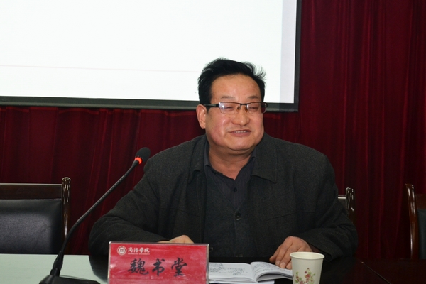人行商洛市中心支行行长马小明来我校作报告