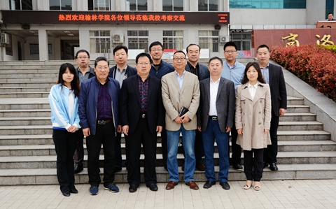 副校长刘宝盈会见榆林学院客人